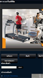 Mobile Screenshot of powerlifefit.com